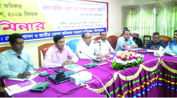 KISHOREGANJ: Md Sarowar Morshed Chowdhury, DC, Kishoreganj speaking at a seminar on 'Consumer Rights Protection Act-2009' organised by District Administration and CAB at Collectorate Conference Room on Monday.