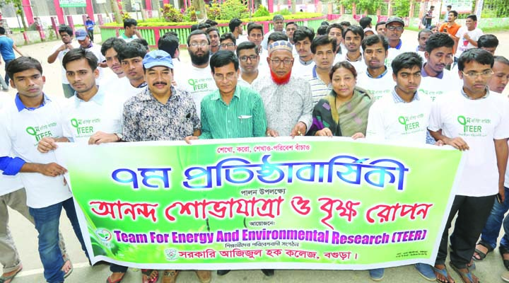 BOGURA: Students and teachers of Govt Azizul Huq College brought out a rally in observance of the 7th founding anniversary of 'Team For Energy and Environmental Research(TEER)', an environment-friendly organization on Monday.