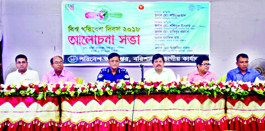 BARISHAL: Environment Directorate, Barishal Divisional Office arranged a discussion meeting on the occasion of the World Environment Day on Tuesday.
