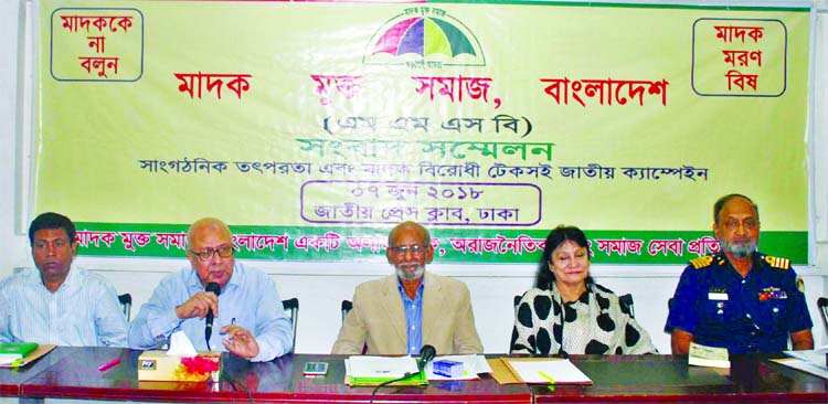 Economist Khaled Ibrahim along with others at a prÃ¨ss conference on 'Anti-drug Sustainable National Campaign' organised by Drug-free Society, Bangladesh at the Jatiya Press Club on Thursday.