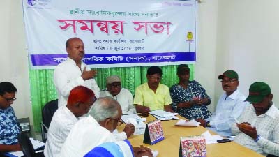 BAGERHAT: Ahad Uddin Haider, President, Bagerhat Press Club speaking at a coordination meeting at Sanac office on Wednesday.