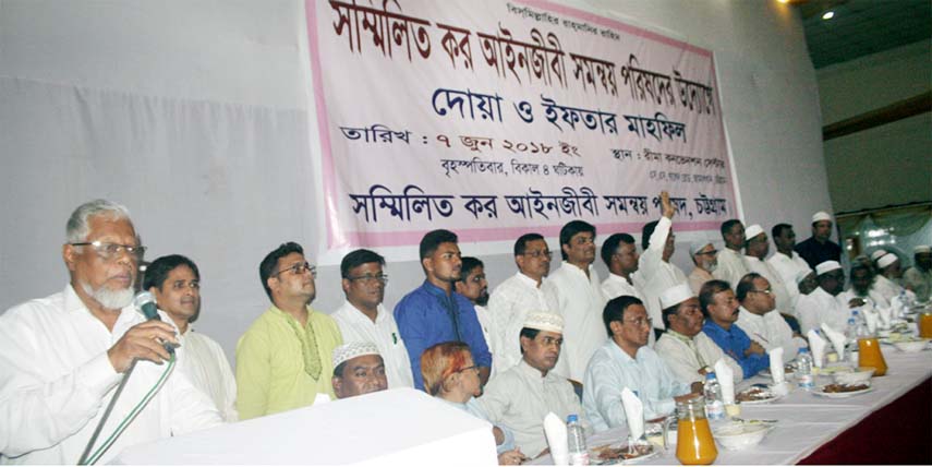 Combined Tax Lawers' Somonoy Parishad arranged an Ifter Mahfil at City Rima Community centre on Thursday. President of Chattogram District Lawer Samity Advocate Sheikh Iftekhar Saimul Chowdhury was present as Chief Guest. President of the organization Al