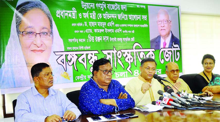 Publicity and Publication Affairs Secretary of Awami League Dr. Hasan Mahmud, among others, at a discussion organised by Bangabandhu Sangskritik Jote at the Jatiya Press Club on Friday greeting Prime Minister Sheikh Hasina and Finance Minister Abul Maal A