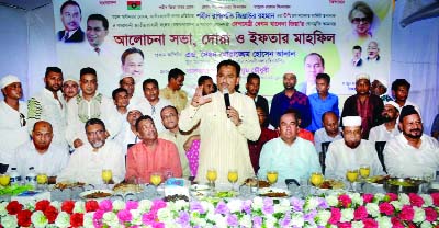 SYLHET: Syed Moazzem Hossain Alal , Joint Secretary General, BNP speaking at an Iftar and Doa Mahfil organised by South Surma BNP and its front organisatins as Chief Guest recently.