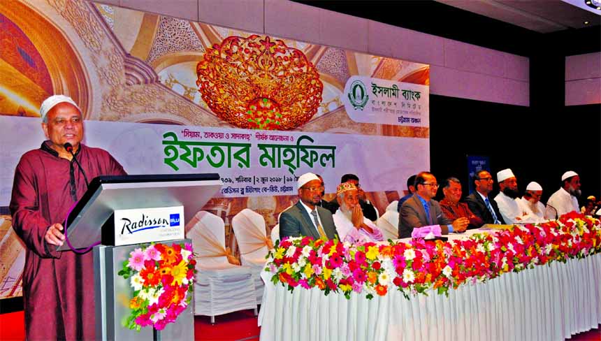 Prof. Md. Nazmul Hassan Ph.D, Chairman of Islami Bank Bangladesh Limited, addressing at a discussion on `Siam, Taqwah and Sadaqah' organised by Chittagong Region of the bank at a local hotel recently. Md. Mahbub ul Alam, Managing Director, Prof. Dr. Md.