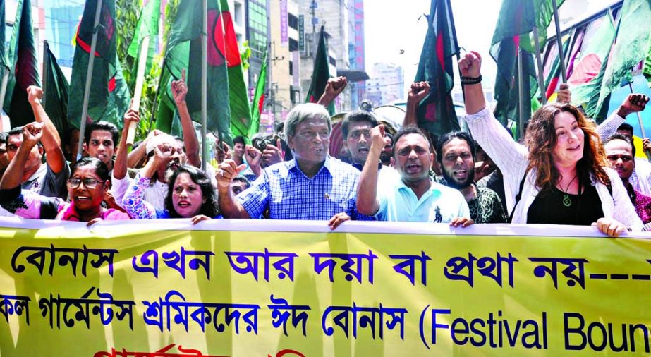 Jatiya Garments Sramik Federation brought out a rally in the city on Saturday demanding payment of salary and Eid bonus of all garment employees immediately.