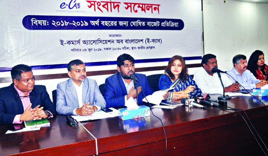 President of E-Commerce Association of Bangladesh and actress Shomi Kaiser expressing reaction on proposed budget at a prÃ¨ss conference organised by the association in DRU auditorium on Saturday.