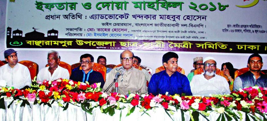 BNP Vice-Chairman Khondkar Mahbub Hossain, among others, at an Iftar and Doa Mahfil organised by Banchharampur Upazila Chhatra-Chhatri Moitree Samity, Dhaka at the Jatiya Press Club on Saturday.