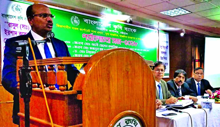 Md. Ali Hossain Prodhania, Managing Director of Bangladesh Krishi Bank (BKB), addressing at a day-long review meeting for the Chief Regional Managers, Regional Managers, Corporate Branch Heads and Branch Managers of Chattogram Division of the bank at a lo