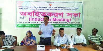 GANGACHARA (Rangpur): Ajoy Kumar, Manager, Dairy Cooperative Works Extension Project speaking at a induction meeting at Officers' Welfare Club Hall Room on Sunday.