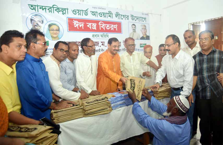 CCC Mayor A J M Nasir Uddin distributing Eid items among the poor people organised by Anderkillah Ward Awami League as Chief Guest on Sunday.
