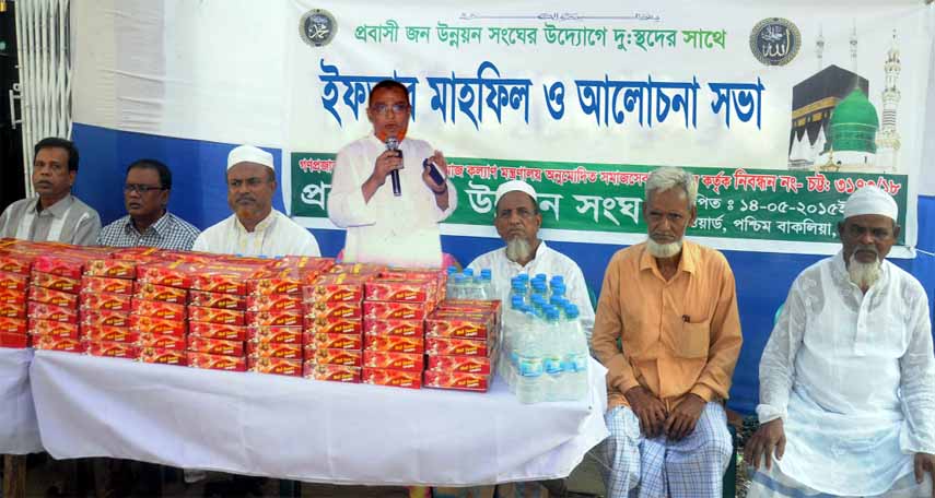 A K M Jafrul Islam, Councilor, South Bakolia Ward speaking at an Iftar Mahfil organised by Probashi Jono Unnoyan Sangho recently.