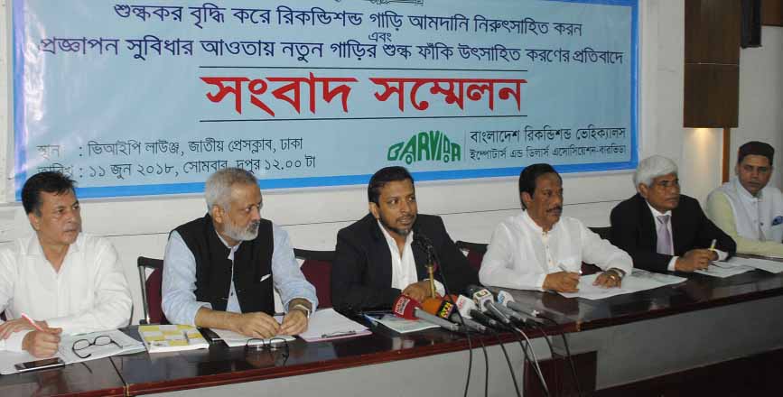 Habib Ullah Dawn, President of Bangladesh Reconditioned Vehicles Importers and Dealers Association (BARVIDA) speaking at a press briefing held at the Jatiya Press Club on Sunday.