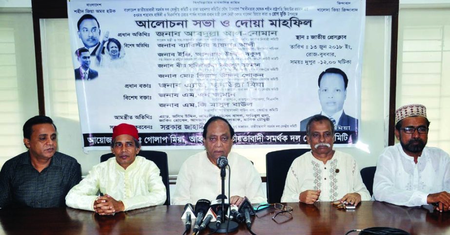 BNP Vice-Chairman Abdullah-al-Noman speaking at a discussion organised by Jatiyatabadi Samarthak Dal at the Jatiya Press Club on Wednesday marking 37th martyrdom anniversary of Shaheed President Ziaur Rahman and demanding release of BNP Chairperson Begum