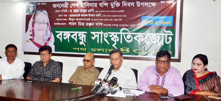 Publicity and Publication Affairs Secretary of Bangladesh Awami League Dr Hasan Mahmud speaking at a discussion organised by Bangabandhu Sangskritik Jote at the Jatiya Press Club on Wednesday marking Jail Release Day of Sheikh Hasina.