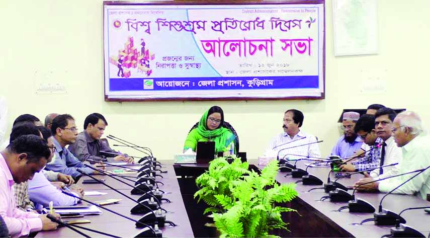 KURIGRAM : Kurigram District Administration arranged a discussion meeting at DCâ€™s Conference Room on the occasion of the World Day Against Child Labour on Tuesday.