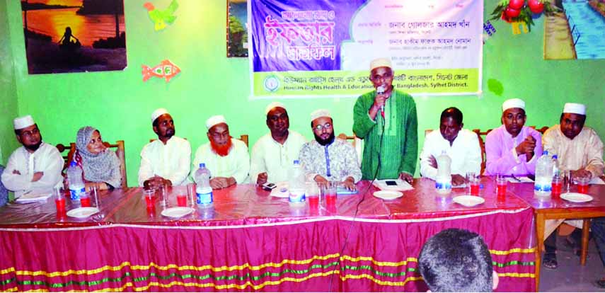 SYLHET: Golzar Ahmed Khan, District Education Office speaking at a Iftar Mahfil followed by discussion meeting organised by Human Rights Health and Education Society , Sylhet District Unit recently.