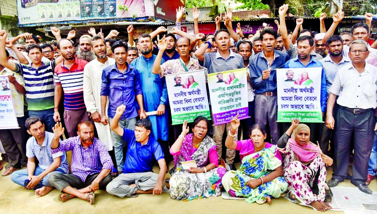 Shikshak-Karmachari Federation of Non-MPO Educational Institutions staged a sit-in in front of the Jatiya Press Club on Thursday with a call to enlist MPO for non-MPO teachers and employees.