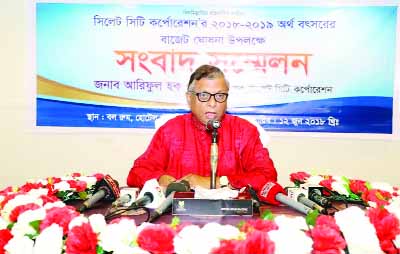 SYLHET: Sylhet City Corporation (SCC) Mayor Ariful Haque Chowdhury announced a budget of Tk 748 crore at a press conference for the fiscal year 2018-2019 on Tuesday. .