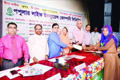 SYLHET: A clients' gathering of Popular Life Insurance Company was held at Sylhet Kabi Nazrul Auditorium recently. A total of Tk 2,50,87.808 was distributed as claim money . BM Mozammel Haq MP was present as chief guest while BP Yousuf Ali, CEO and Presi