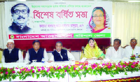 BARISHAL: Chairman of Parliamentary Standing Committee for Local Government, Rural Development and Cooperative Alhaj Abul Hasnat Abdullah MP speaking at the special extended meeting of Braishal District Awami League as Chief Guest at Barishal Circuit H