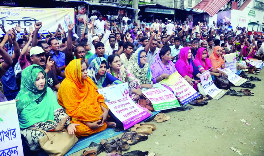 Shikshak-Karmachari Federation of Non-MPO Institutions staged a sit-in in front of the Jatiya Press Club for the 12th consecutive day on Thursday with a call to enlist recognised non-MPO institutions under MPO.