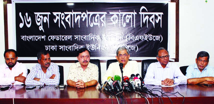BNP Secretary General Mirza Fakhrul Islam Alamgir speaking at a discussion on 'June 16- Black Day of Newspaper' organised by a faction of BFUJ and DUJ at the Jatiya Press Club on Thursday.