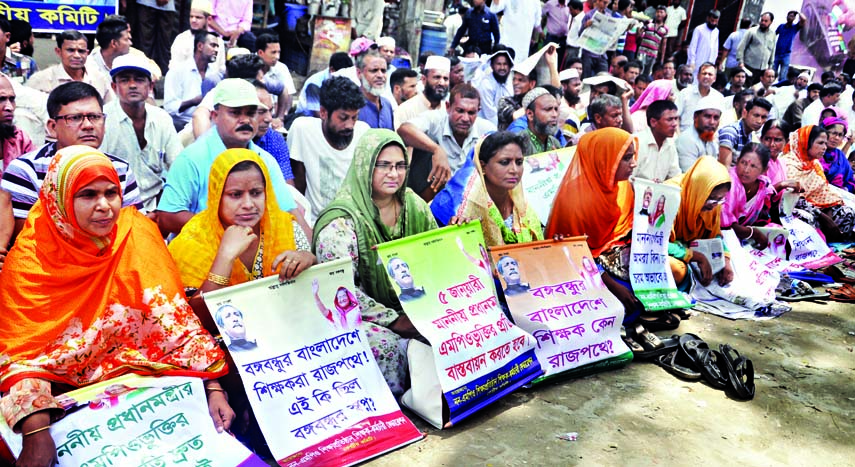Shikshak-Karmachari Federation of Non-MPO Institutions staged a sit-in in front of the Jatiya Press Club for the 13th consecutive day on Friday with a call to enlist recognised non-MPO institutions under MPO.