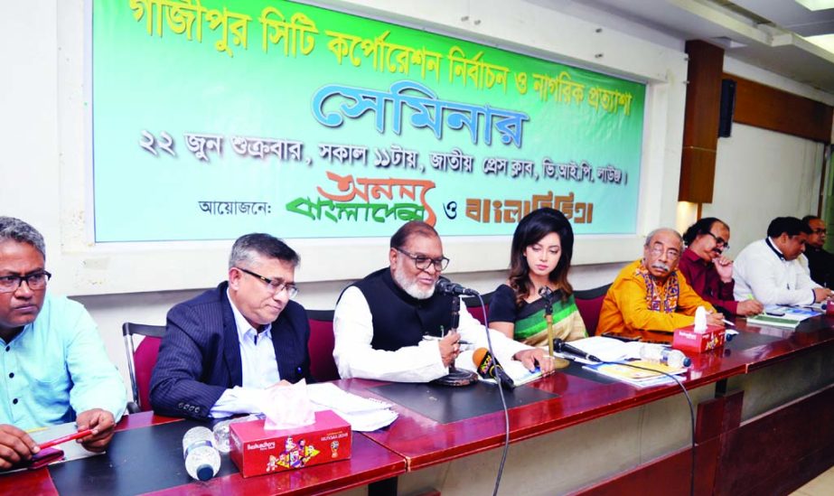 Liberation War Affairs Minister AKM Mozammel Haque speaking at a seminar on 'Gazipur City Corporation Election: Expectation of Citizens' organised jointly by Ananya Bangladesh and Bangla Bichitra at the Jatiya Press Club on Friday.