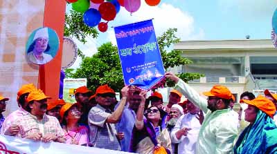 GOPALGANJ: Khilkhil Kazi, granddaughter of National Poet Kazi Nazrul Islam inaugurating National Nazrul Conference at Gopalganj organised by Nazrul Institute on Friday.