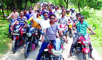 NAOGAON: A motorcycle rally was organised by supporters of Krishak League leader and Awami League nomination aspirant for Naogaon - 2 constituency B M Abdul Rashid at Patnitala Upazila on Friday.