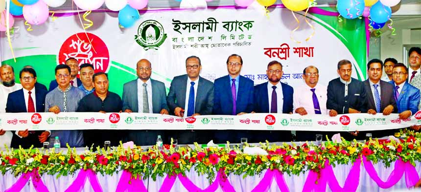 Md. Mahbub-ul Alam, Managing Director of Islami Bank Bangladesh Limited, inaugurating its 334th branch in city's South Banasree on Saturday as chief guest. Mohammed Monirul Moula, AMD, Abu Reza Md. Yeahia, DMD, Dr. M. Kamal Uddin Jasim, Head of Dhaka Eas