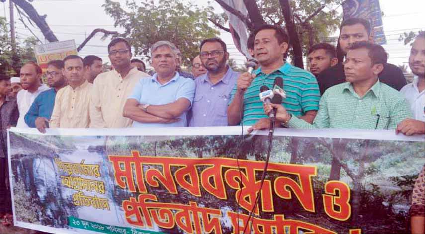 Residents of Halda River bank formed a human chain at Madnaghat point in Hathazari upazila for saving Halda River from pollution on Saturday.