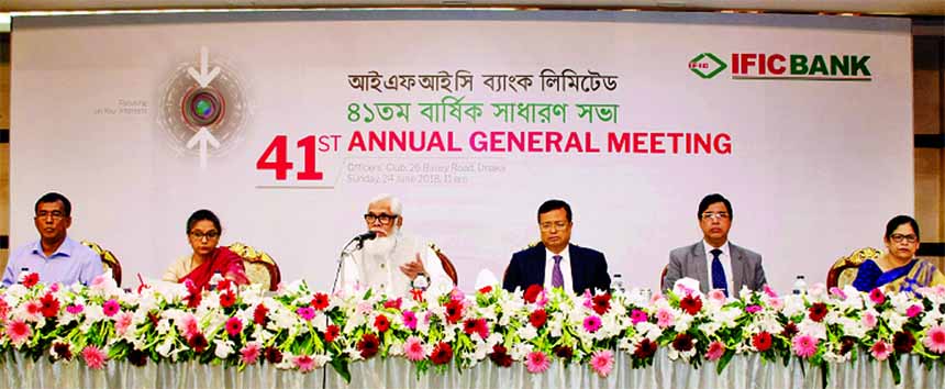 Salman F Rahman, Chairman of IFIC Bank Limited, presiding over its 41st AGM at a club in the city on Sunday. The AGM approved 12 percent Stock Dividend for the year ended on 31 December 2017 for the shareholders. Shah A Sarwar, Managing Director, Anwaruzz