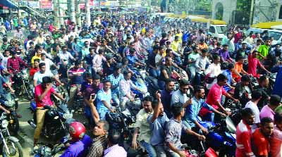 SYLHET: Awami League and its front organisations brought out a victory rally as former mayor of Sylhet City Corporation Badaruddin Ahmed Kamran has been announced as SCC mayoral candidate from the party on Sunday.