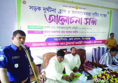 KISHOREGANJ: Md Shafiqul Islam, Acting Police Super speaking at a discussion meeting on reducing road accidents and creating public awareness jointly organised by Bangladesh Road Transport Authority (BRTA) and Kishoreganj District Administration on Sun