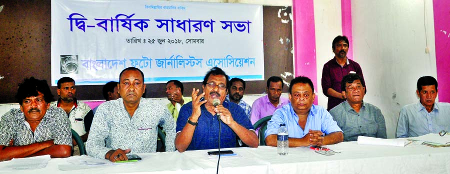 President of Bangladesh Photo Journalists Association Rafiqur Rahman speaking at the annual general meeting of the association in its auditorium in the city on Monday.