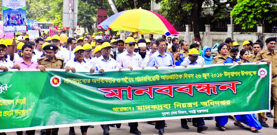 Directorate of Narcotics Control brought out a rally in the city on Tuesday in observance of International Day against Drug Abuse and Illegal Trafficking.