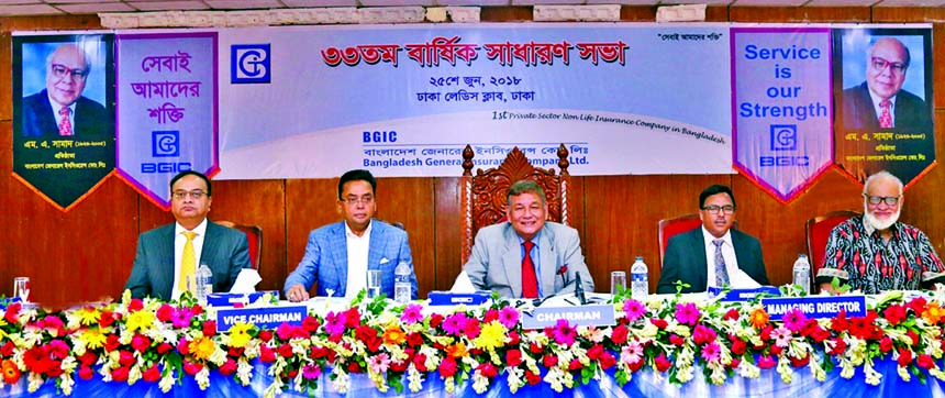 Towhid Samad, Chairman of Bangladesh General Insurance Company Limited, presiding over its 33rd AGM at a club in the city on Monday. The AGM approved 10 percent cash dividend for the year 2017 for its shareholders. Ahmed Saifuddin Chowdhury, CEO, Salim Bh