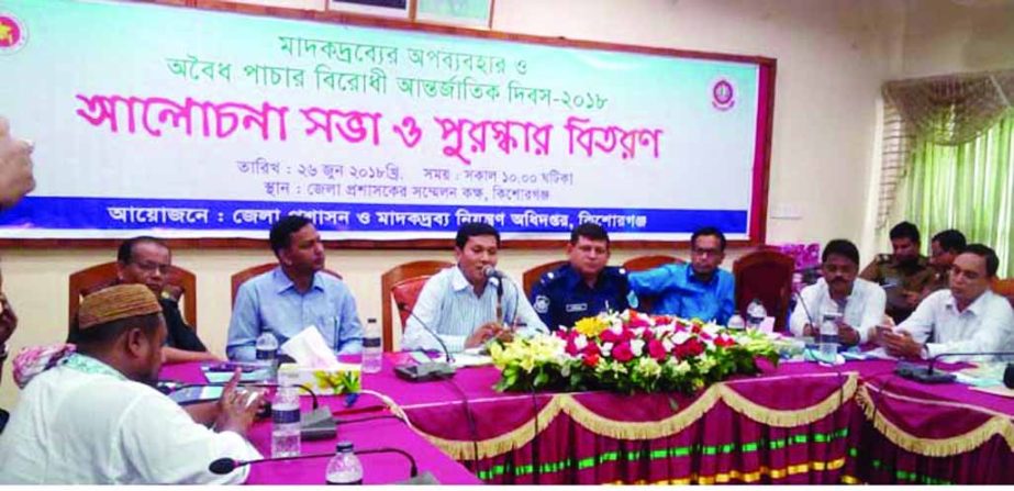 BARISHAL: District Administration and Department of Narcotics Control (DNC), Barishal jointly arranged a discussion meeting in observance of the International Day Against Drug Abuse and Illicit Trafficking on Tuesday.