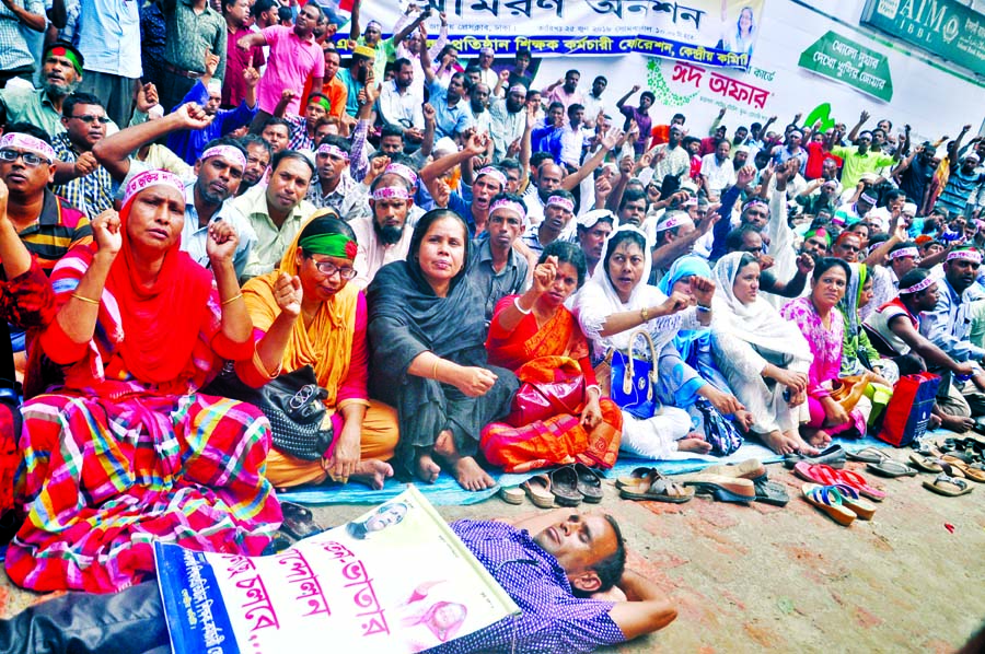 Shikshak-Karmachari Federation of Non-MPO Institutions observing fast unto death programme in front of the Jatiya Press Club on Thursday for the fourth consecutive day with a call to enlist recognised non-MPO institutions under MPO.