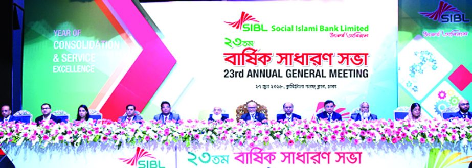 Professor Md. Anwarul Azim Arif, Chairman of Social Islami Bank Limited (SIBL), presiding over its 23rd AGM at Kurmitola Golf Club recently. The AGM approved 10 percent stock dividend for the financial year 2017. Quazi Osman Ali, Managing Director, Additi
