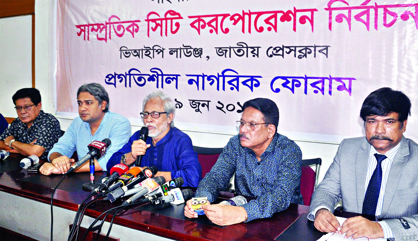 President of the Jatiya Press Club Shafiqur Rahman speaking at a prÃ¨ss conference on 'Recent City Corporation Election' organised by Progatishil Nagorik Forum at the club on Friday.