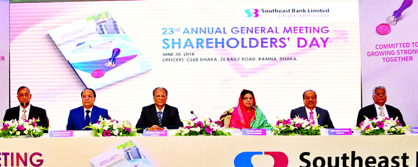 Alamgir Kabir, Chairman of Southeast Bank Limited, presiding over its 23rd AGM at a club in the city on Saturday. The AGM declares 15 percent stock dividend for the year 2017. M Kamal Hossain, Managing Director, Directors and a large number of shareholder