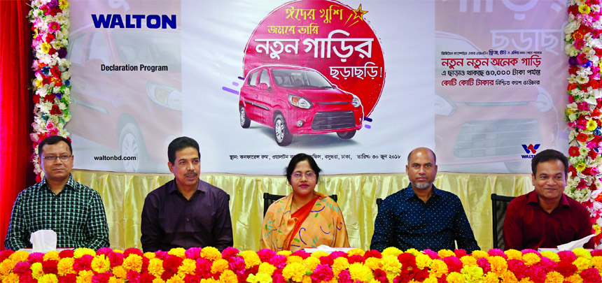 Walton Group's Executive Directors Eva Rezwana (3rd from left), Amdadul Hoque Sarker (3rd from right), Nazrul Islam Sarker (2nd from right), SM Zahid Hasan (2nd from left), and Humayun Kabir (Extreme Right), Deputy Executive Director Ariful Ambia (Extrem
