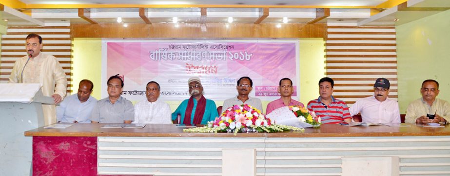 CCC Mayor A J M Nasir Uddin speaking at the inaugural programme of AGM of Chattogram Photo Journalists' Association as Chief Guest at Chattogram Press Club on Friday.