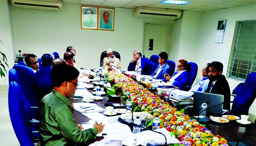 The 153rd meeting of Islami Bank Foundation Committee was held at the Islami Bank's head office on Saturday. The meeting reviewed overall business performance of the bank and took decision on various important issues. Shamim Mohammad Afzal, Chairman of t