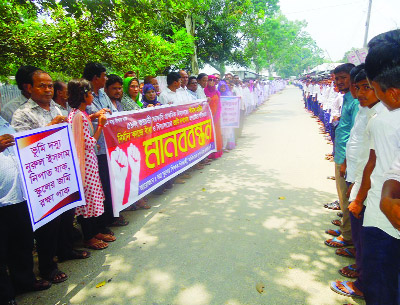 NILPHAMARI: Students formed a human chain at Sonarai union in Sadar Upazila protesting move to grab of land of Joichandi Govt Primary school yesterday.