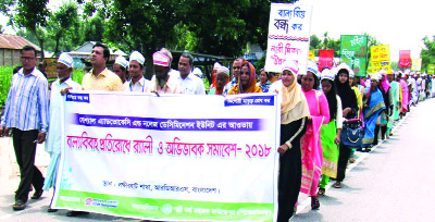 PANCHAGARH: Female students, teachers and guardians of eight schools brought out a rally at Laksmirhat area in Debiganj Upazila demanding steps to prevent child marriage and promoting female education on Saturday.