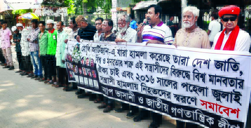 NAP Bhasani and Jatiya Ganotanntrik League formed a human chain in front of the Press Club yesterday marking the second anniversary of Holey Artisan cafe attack .